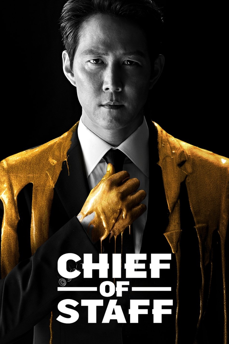 Chief of Staff (2019 Korean Drama)